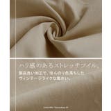 パンツ バレルレッグ レディース | HUG.U | 詳細画像14