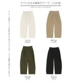 パンツ バレルレッグ レディース | HUG.U | 詳細画像23