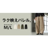 パンツ バレルレッグ レディース | HUG.U | 詳細画像24