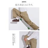パンツ バレルレッグ レディース | HUG.U | 詳細画像7