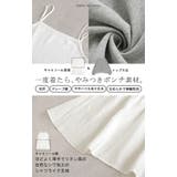 スウェット キャミ 2点セット | HUG.U | 詳細画像13 