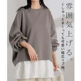 スウェット キャミ 2点セット | HUG.U | 詳細画像17 