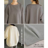スウェット キャミ 2点セット | HUG.U | 詳細画像20 