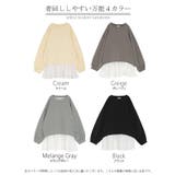 スウェット キャミ 2点セット | HUG.U | 詳細画像24 