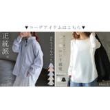 フォーマル 2点セット パンツ | HUG.U | 詳細画像11 