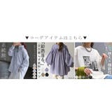 フォーマル 2点セット パンツ | HUG.U | 詳細画像13 