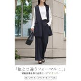 フォーマル 2点セット パンツ | HUG.U | 詳細画像2 
