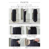 フォーマル 2点セット パンツ | HUG.U | 詳細画像23 
