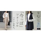 フォーマル 2点セット パンツ | HUG.U | 詳細画像31 