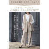 フォーマル 2点セット パンツ | HUG.U | 詳細画像5 