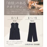 フォーマル 2点セット パンツ | HUG.U | 詳細画像7 