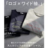 Tシャツ ジャスト丈 ロゴ | HUG.U | 詳細画像2 