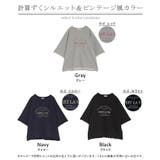 Tシャツ ジャスト丈 ロゴ | HUG.U | 詳細画像24 