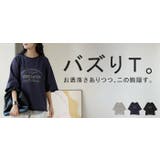 Tシャツ ジャスト丈 ロゴ | HUG.U | 詳細画像25 