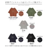 Tシャツ ジャスト丈 ロゴ | HUG.U | 詳細画像26