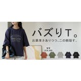 Tシャツ ジャスト丈 ロゴ | HUG.U | 詳細画像27