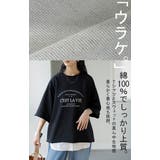 Tシャツ ジャスト丈 ロゴ | HUG.U | 詳細画像4 