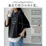 Tシャツ ジャスト丈 ロゴ | HUG.U | 詳細画像7 