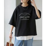 ブラック | Tシャツ ジャスト丈 ロゴ | HUG.U