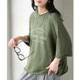 カーキ | Tシャツ ジャスト丈 ロゴ | HUG.U