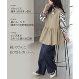 ベスト バルーン トップス | HUG.U | 詳細画像13 