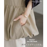 ベスト バルーン トップス | HUG.U | 詳細画像18 