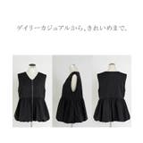 ベスト バルーン トップス | HUG.U | 詳細画像22 