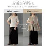 ベスト バルーン トップス | HUG.U | 詳細画像8 