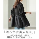 トップス ポンチ スウェット | HUG.U | 詳細画像2 