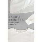 トップス ポンチ スウェット | HUG.U | 詳細画像20 