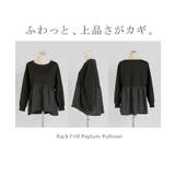 トップス ポンチ スウェット | HUG.U | 詳細画像22 