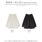 トップス ポンチ スウェット | HUG.U | 詳細画像24 