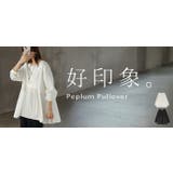 トップス ポンチ スウェット | HUG.U | 詳細画像25 