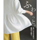 トップス ポンチ スウェット | HUG.U | 詳細画像4 