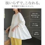 トップス ポンチ スウェット | HUG.U | 詳細画像7 