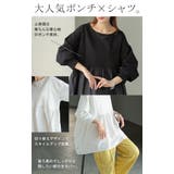 トップス ポンチ スウェット | HUG.U | 詳細画像8 