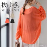 ニット シアーニット ラメ | HUG.U | 詳細画像1 