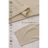 ニット シアーニット ラメ | HUG.U | 詳細画像20 