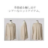 ニット シアーニット ラメ | HUG.U | 詳細画像22 