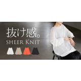 ニット シアーニット ラメ | HUG.U | 詳細画像25 