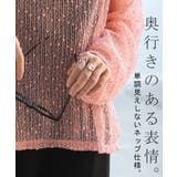 サマーニット シアー レディース | HUG.U | 詳細画像19