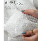 サマーニット シアー レディース | HUG.U | 詳細画像4