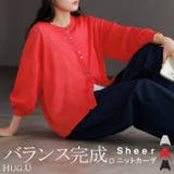 カーディガン シアーニット レディース | HUG.U | 詳細画像1