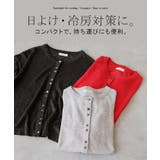 カーディガン シアーニット レディース | HUG.U | 詳細画像15