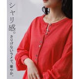 カーディガン シアーニット レディース | HUG.U | 詳細画像3