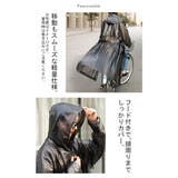 レインコート レディース 自転車 | HUG.U | 詳細画像8