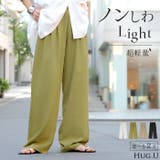 パンツ シワになりにくい ボトムス | HUG.U | 詳細画像1