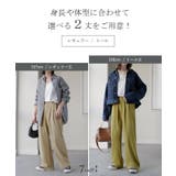 パンツ シワになりにくい ボトムス | HUG.U | 詳細画像12