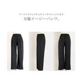 パンツ シワになりにくい ボトムス | HUG.U | 詳細画像22