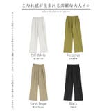 パンツ シワになりにくい ボトムス | HUG.U | 詳細画像24